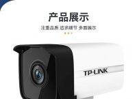 tp安防苹果手机怎么用不了:tplink安防手机版苹果