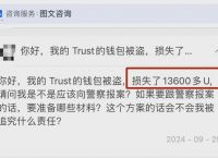 telegram账号被盗:telegram账号被盗能找回吗