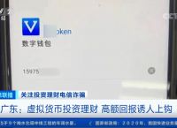 tp钱包无法连接钱包:怎么用tp钱包观察别人的钱包