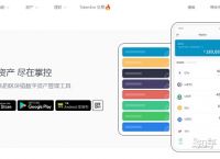 imtoken怎么看收益:imtoken钱包usdt提现教程