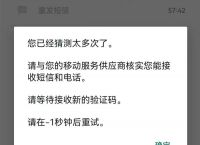 whatsapp收不到验证码怎么办:WhatsApp收不到验证码怎么办?先别急!这篇推文教你解决