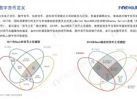 现在的数字货币有哪些特点:现在数字货币有多少种?哪一种值得投资?