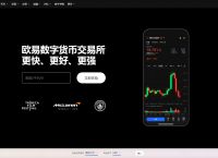 关于货币交易所app下载安装的信息