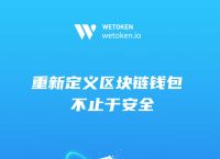 token钱包电脑版下载安装:tokenpocket电脑版怎么用