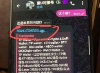 tokenpocket怎么找回:imtoken30钱包官方网下载