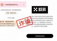 imtoken被盗怎么报警:imtoken钱包被盗转移到陌生地址