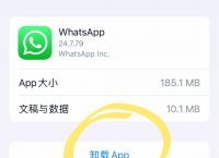 whatsapp官网下载中文版:whatsapp2021官方网下载