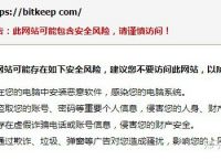 tp钱包被盗:tp钱包usdt被盗