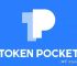 TOKENPOCKET:tokenim下载imtoken