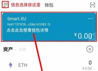 imtoken安卓官方版下载:imtoken钱包最新版下载i