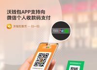 关于imtoken钱包和tp钱包对比的信息