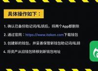 itoken官网下载安装:imtoken钱包官网下载