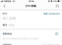 imtoken钱包的钱转到交易:imtoken钱包里的钱怎么变现