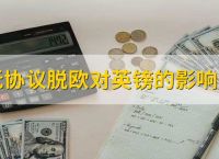 法定货币的英文:我国法定货币的英文缩写