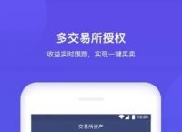 token钱包官网版:token钱包官网版下载