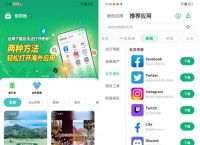 华为whatsapp怎么下载安装:怎样在华为手机上下载whatsapp