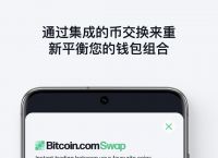 虚拟币钱包app下载:虚拟币钱包app下载安装最新版本