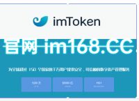 token钱包下载20:token钱包下载安卓最新版本