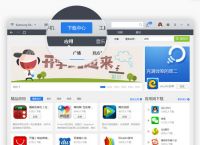 ios下载应用宝免费:苹果免费下载应用宝并安装