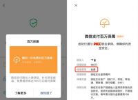 下载imtoken钱包地址有吗?的简单介绍