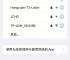 苹果下载不了网页软件怎么办:iphone不能下载网页软件