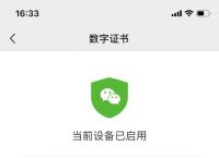 包含imtoken钱包官方下载最新版本的词条