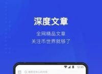 usdt交易中国合法吗用什么app的简单介绍