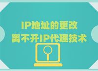 苹果纸飞机免费代理ip:苹果纸飞机设置中文版最新版