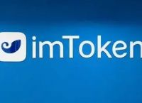 imtoken钱包下载新版本:imtoken钱包官网正版下载