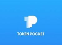 tokenpocket苹果:tokenunlocks官网