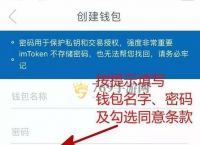 imtoken钱包怎么兑换人民币:imtoken怎么trx提现人民币