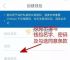 imtoken钱包怎么兑换人民币:imtoken怎么trx提现人民币