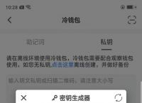 区块链冷钱包会被冻结吗:区块链冷钱包热钱包什么意思