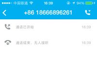 skype软件下载手机版:skype软件下载安卓手机版