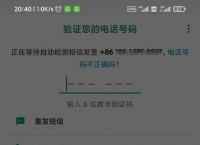 whatsapp国内能用吗2023:whatsapp国内能用吗 不能用中国电信吗