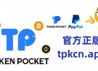 token钱包app下载网址的简单介绍