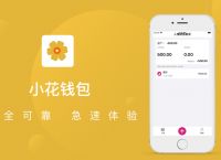 润钱包苹果版app:润钱包app下载安装