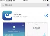 关于im钱包app下载安装的信息