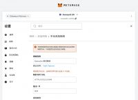 metamask钱包下载中:metamask钱包一直不到账