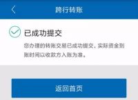 tp钱包无法转账交易:tp钱包币被自动转走了