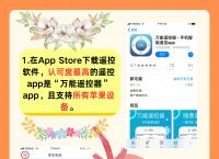 苹果手机下载不了APP显示未付款:为什么苹果手机下载不了app显示未付款