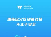 token钱包私钥是什么:blockchain钱包私钥