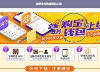 imtoken钱包下载教程:imtoken钱包国内版下载