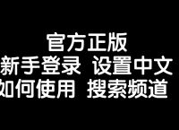 telegeram最新参数:telegram最新有效参数