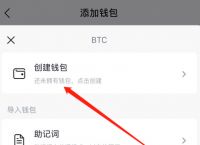 关于imtoken钱包怎么下载安全的信息