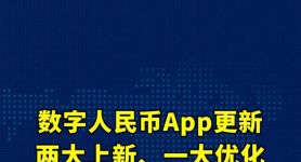 数字货币交易app:数字货币交易app有哪些