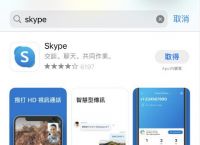 电脑skypeforbusiness干什么用:电脑skype for business干什么用