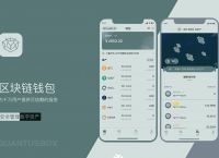 imtoken钱包下载20版本:imtoken钱包下载20版本