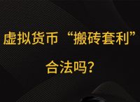 u币怎么开户:u币怎么开户?