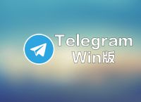 [telegreat官网登录]telegreat中文手机版